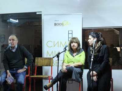 Skopje, 2016, Book Star Festival & Antolog